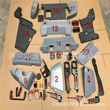 各机型挖掘机内饰内饰板现货销售欢迎采购施工驾驶室装工程车