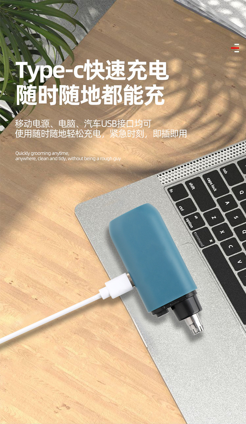 复制_跨境新款电动鼻毛器二合一充电式鼻毛修剪器.jpg