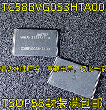 TC58BVG0S3HTA00 TC58NVG2S3ETA00 TSOP48 ʧF늴惦IC