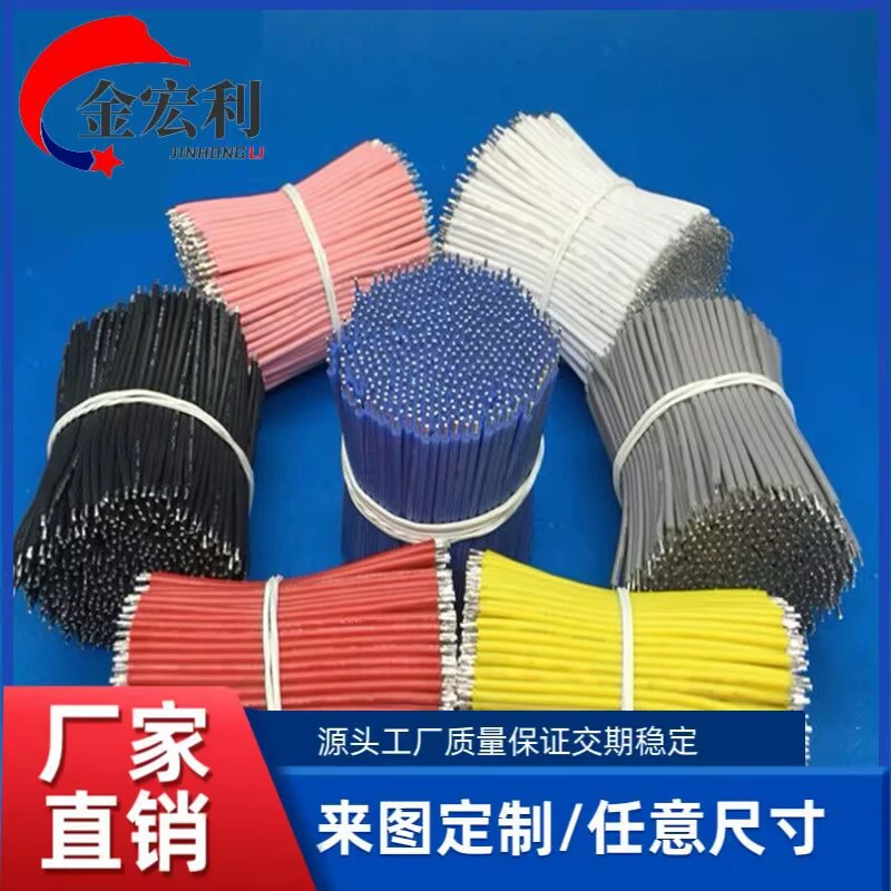 Прямые поставки от производителя: высокотемпературный тефлоновый провод 0.38, артикул 10064 # 32-жильный эмалированный провод для электронных кабелей TWS Bluetooth-наушников