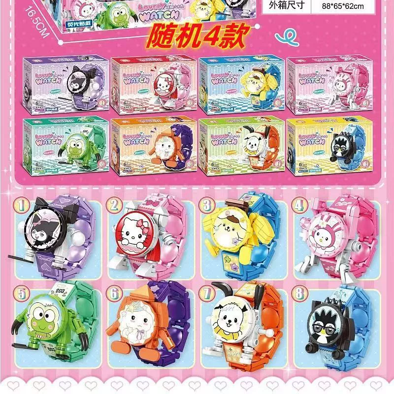 Санрио, Hello Kitty, детский конструктор, часы, игрушка