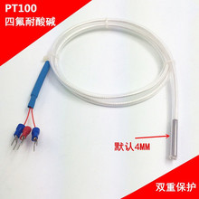 PT100ßżضȂ K ķ׹ pӷ