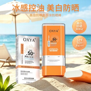 OXYA8412���ױ����p�^������aˮ�������ˢ�ӷ������x��覿羳