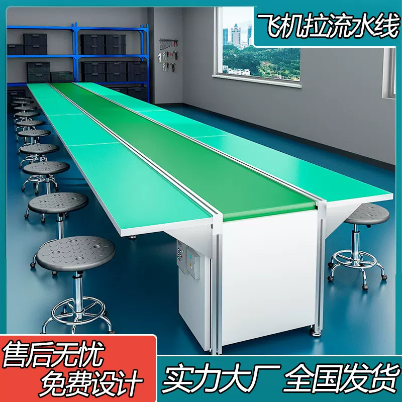 流水线工作台防静电自动化流水线输送带铝型材打包工作台传送带