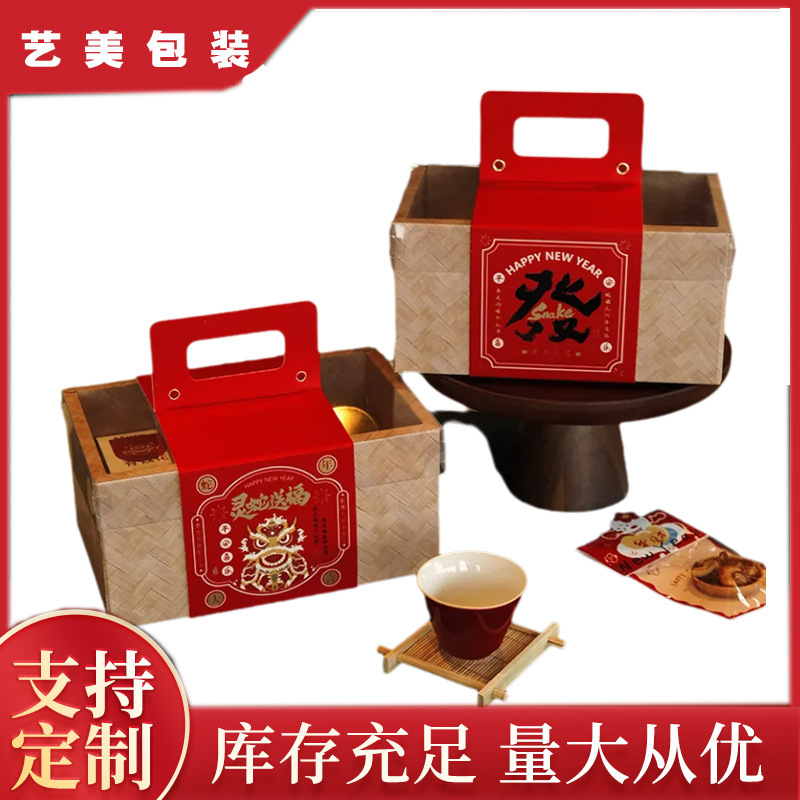 饼干糖果糕点包装礼盒伴手手提竹编礼品盒年货零食蛋糕精美手提