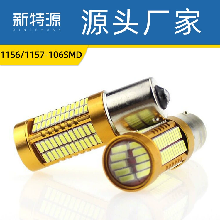 Светодиодный автомобильный фонарь заднего хода стоп-сигнал 1157 1156 T20 4014 106SMD 7440 7443 сигнал поворота