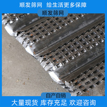 【厂家现货】镀锌免拆模板网 易用简便金属板网  建筑快易收口网