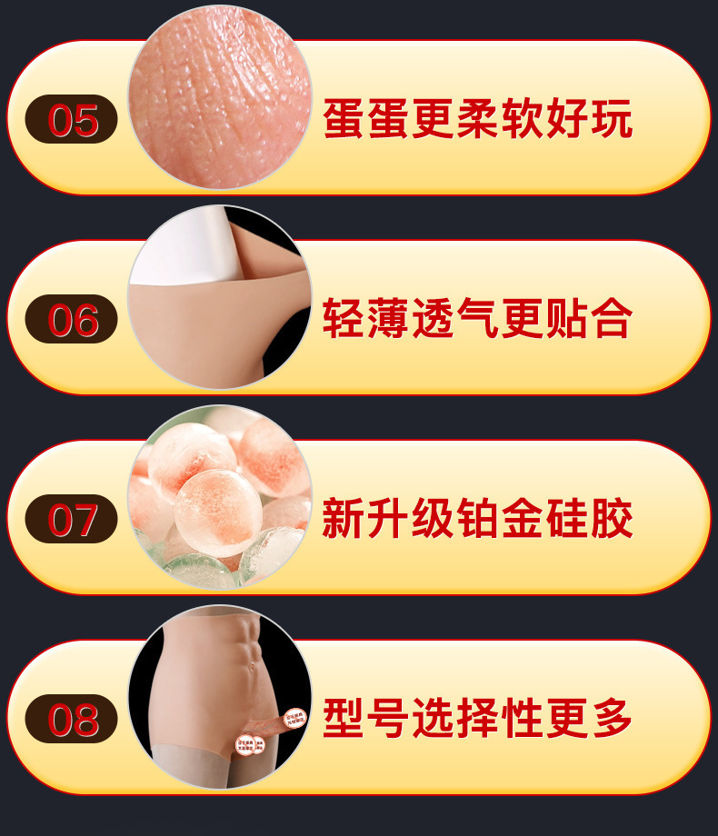 Wearable Hollow Silicone Dildo Pants for Adults — detail image 3