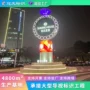 定制商业精神立式宣传牌