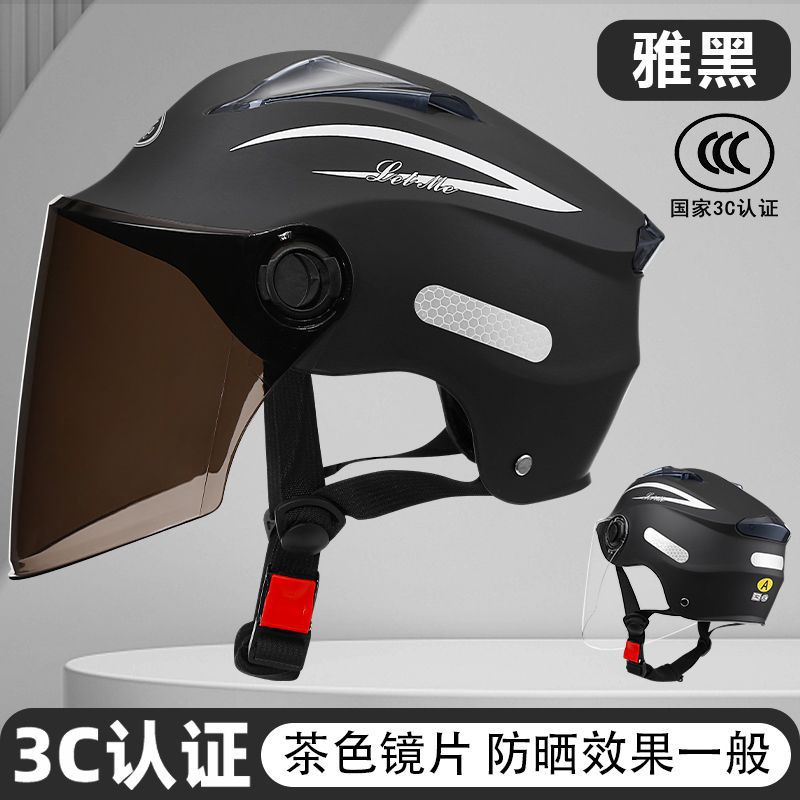 Auto Parts and Accessories, Motuoche Protection, UV Protection - 3c-certified-national-standard-class-a-matte-black-brown-lens