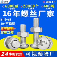 304���P䓈A�^ʮ���ݽz��ĸ���b�P�^�ݽz����ñС��ᔼ���ĸM2/M6