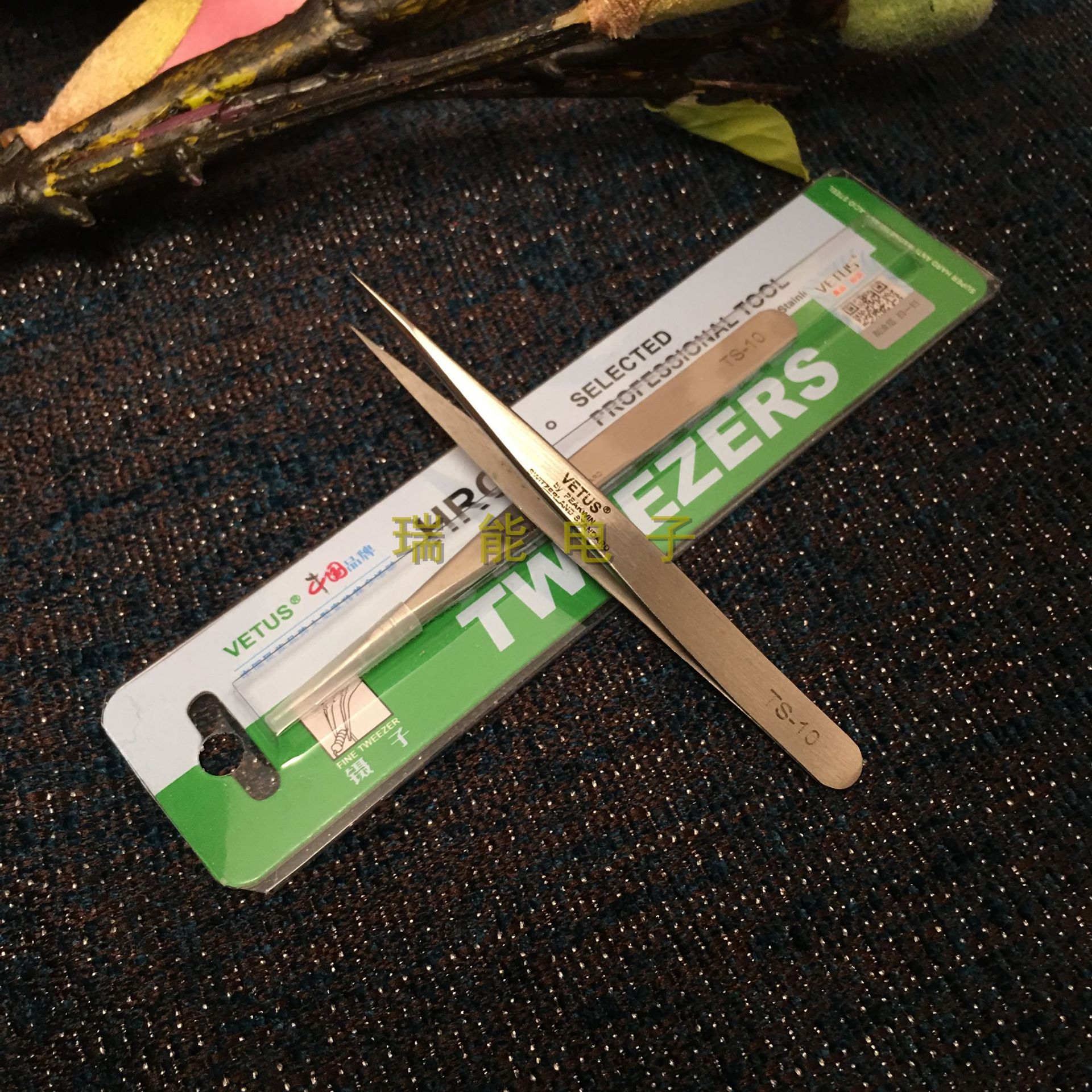 正品VETUS不锈钢镊子经济款TS系列 TS-10