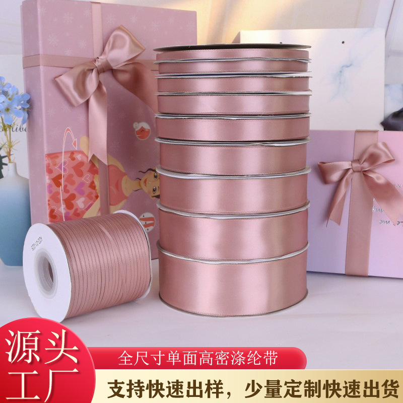 Un solo lado de poliéster cifrado cinta de boda festiva embalaje cinta accesorios de ropa 161 lotus polvo cinta de color fábrica al por mayor