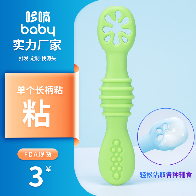 Bebé de silicona cuchara de entrenamiento molar alimentación del bebé alimentos complementarios pasta de arroz de doble cabeza cuchara suave cuchara pegajosa lamiendo cuchara de molienda palo