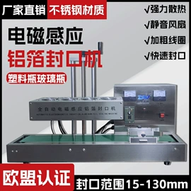 封口机械;多功能包装机;灌装机械