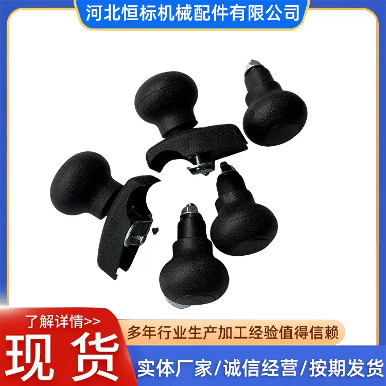 跨境叉车操纵杆手柄球叉车升降倾斜换向方向盘手球适用杭叉龙工