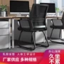 工学定制培训会议办公椅