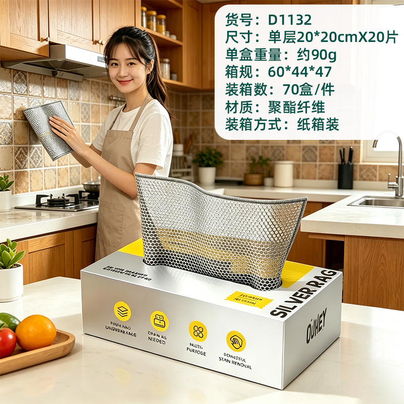탈착식 은선 걸레 영어 단층 20*20cmX20 개/상자