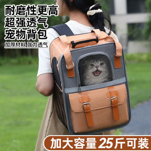 18kg cat bag dog out carrying bag shoulder bag new cat bag large capacity folding hair children's travel bag