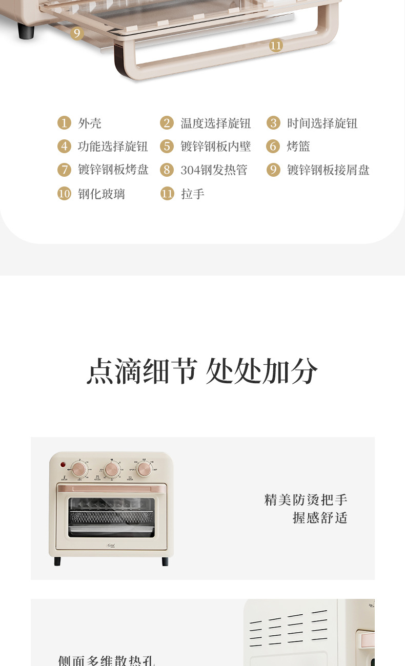 空气炸烤箱--1301_14.jpg