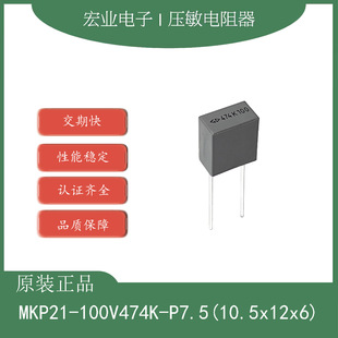 C232A474K-�B�Tԭ�b���������CL23 100V 474/470NF/0.47UF P=7.5