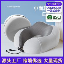 u型枕旅行枕睡觉枕头厚款护颈便携长途车神器高铁颈椎靠垫记忆棉