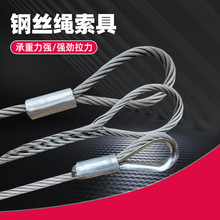 双扣钢丝绳光面插编吊装索具不锈钢行车吊车起重用双扣钢丝绳