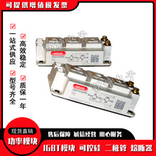IGBTģKSKM300GBD128D SKM200GBD123D1S SKM200GBD12T4