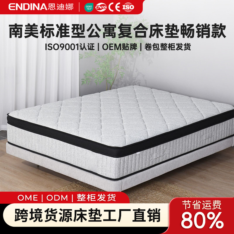Foam Mattress Simmons Independent Pocket Spring Roll Pack Home Bedroom Removable Memory Foam Mattress Foam Mattress Simmons Independent Pocket Spring Roll Pack Home Bedroom Removable Memory Foam Mattress