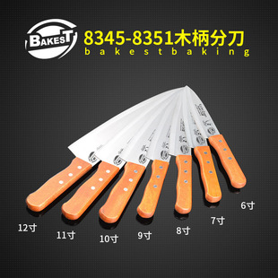 Bakster Stainless Steel Chef's Knife Hotel Restaurant Knife Multi-Functional Cooking Knife Household Fruit Knife Set