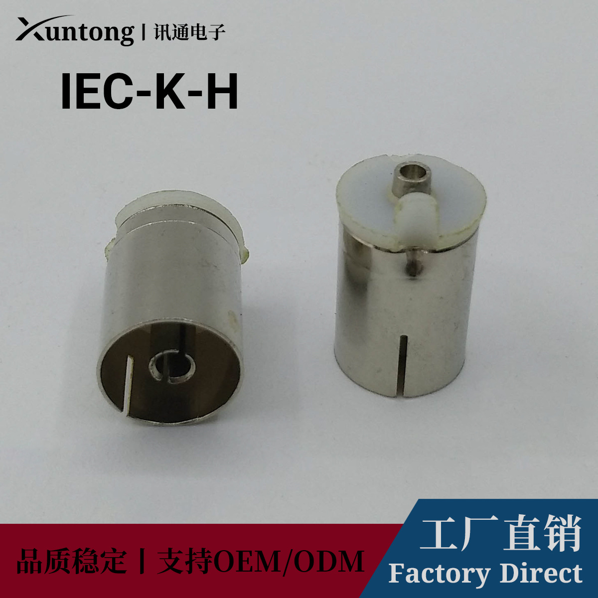 TV母焊接头9.5插头 IEC-K-H PAL有线电视RF连接器 成品线注胶