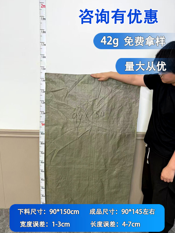 編み袋卸売りppプラスチック蛇皮袋宅配便包装袋建築内装ごみ包装袋|undefined