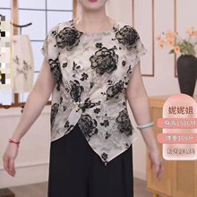 һ�����l���b�r�����eŮ�b�����b���s��,͸�ŕr���c�ճ�ͨ�ڿ�