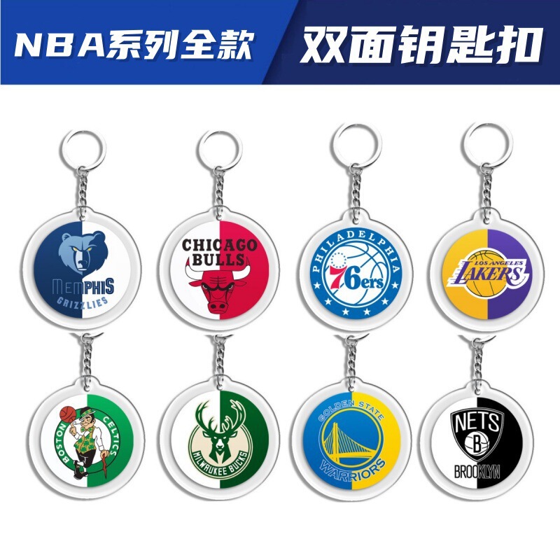 Acrylic Basketball Keychain Pendant Lakers Bulls 76Ers Cross-Border Wholesale Gifts Acrylic Basketball Keychain Pendant Lakers Bulls 76Ers Cross-Border Wholesale Gifts