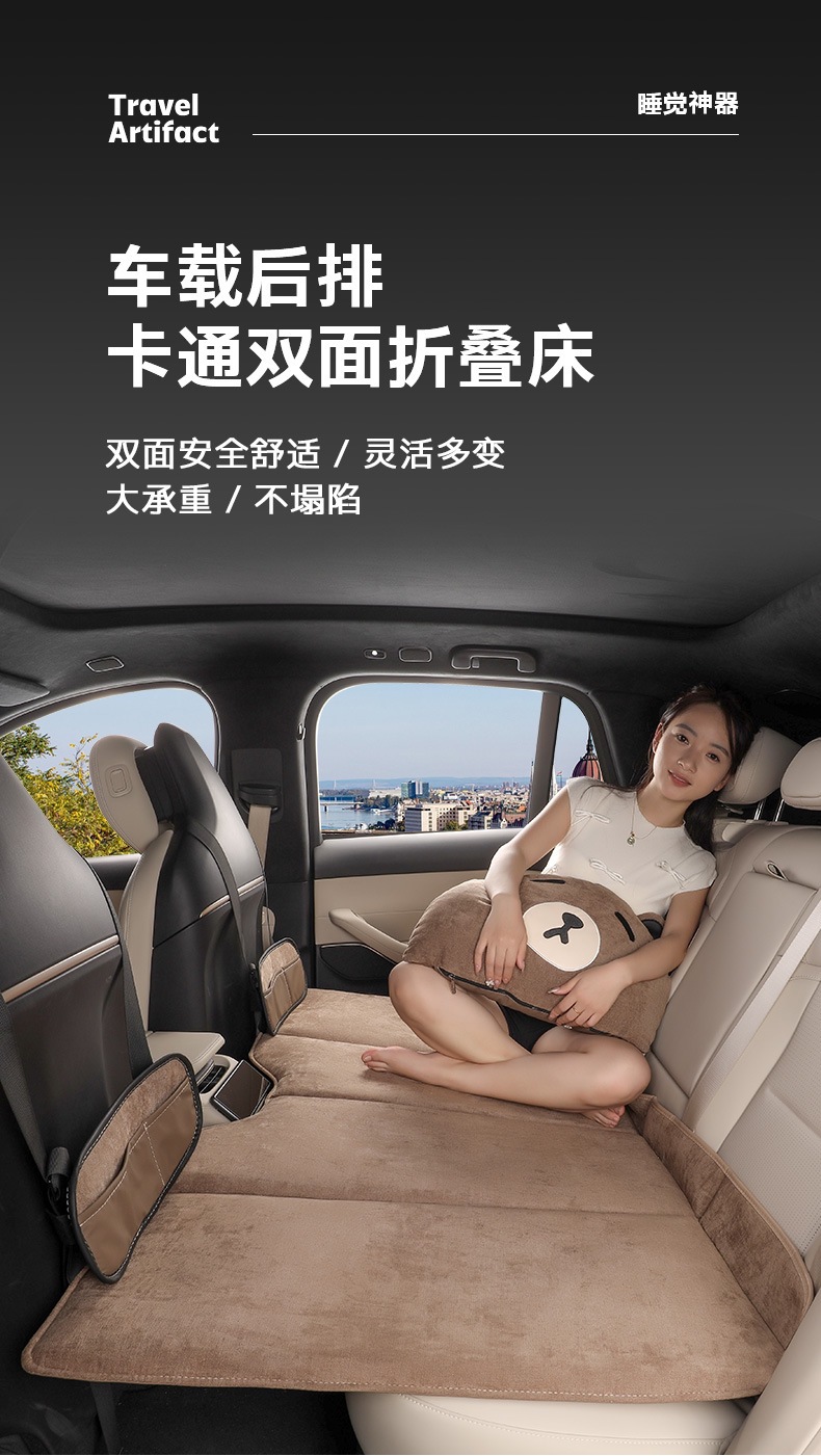 Car Rear Sleeping Mat, Car Folding Mattress, Kidsren's Sleeping Artifact on the Car, Long-Distance Self-Driving Outdoor Travel, No Need to Inflate