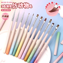 豆蔻新款日式美甲笔刷套装彩绘笔拉线画花渐变笔功能笔方圆光疗笔