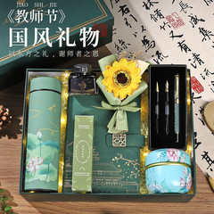 2025新款教师节礼物送女老师班主任高档实用保温杯有意义的谢师礼