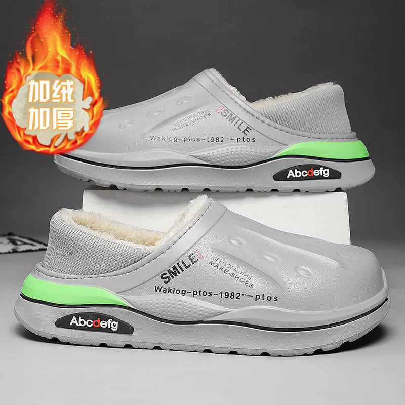 Keep warm non-slip slippers, soft sole