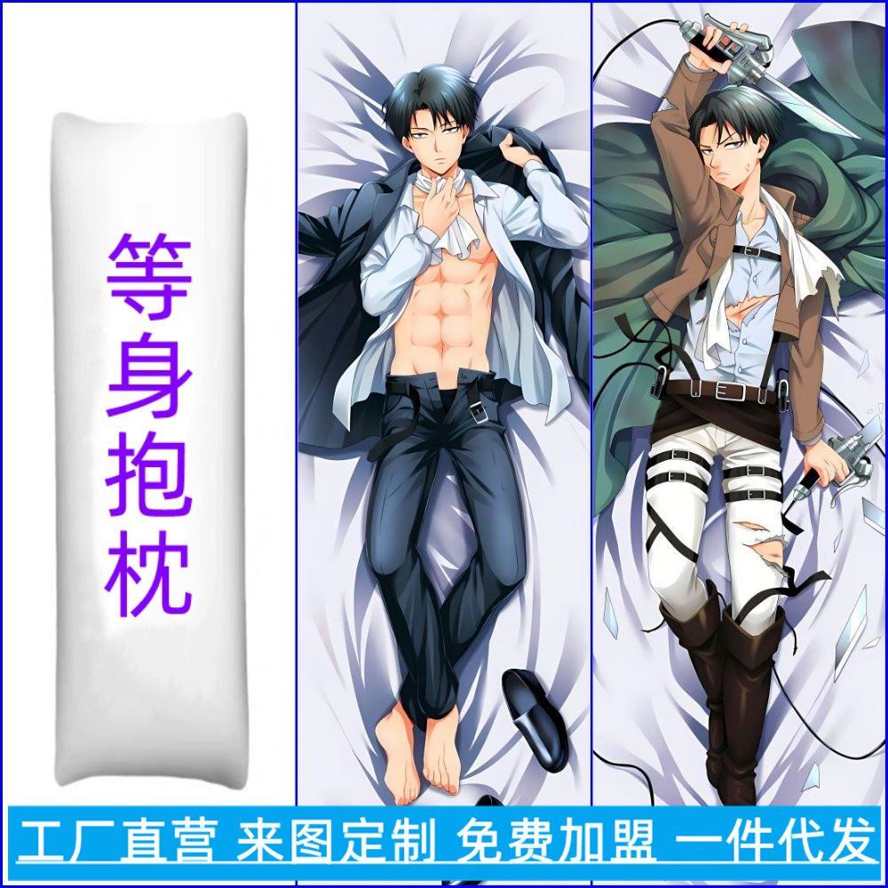 Attack on Titan Levensgrote Lichaam Kussenhoes en Accessoires - Drop Shipping