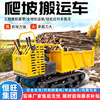履带运输车爬山虎运输车全地型可升降自卸履带运输车果园运输车