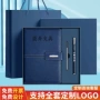 办公高档定制学习笔记本