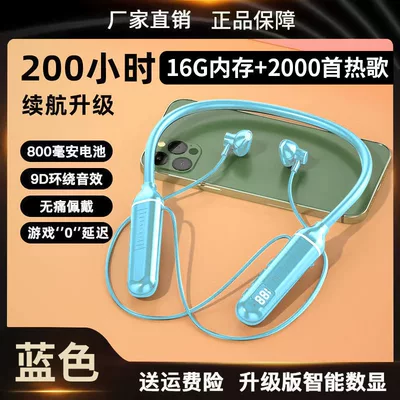 Motorcycle Helmet Headset | card-insertable, in-ear type, universal - upgraded-blue-model-with-16gb-memory-card-package-one