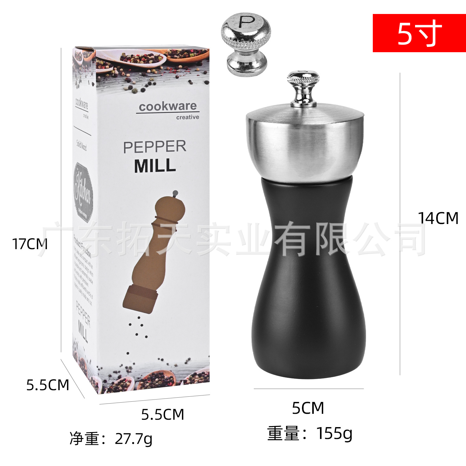 5inch P형 블랙 오크 색상 상자