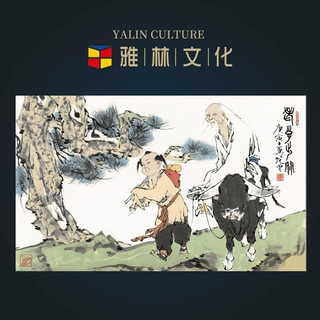 厂家直供老子出关艺术微喷客厅书房装饰画范曾名人字画画芯批发