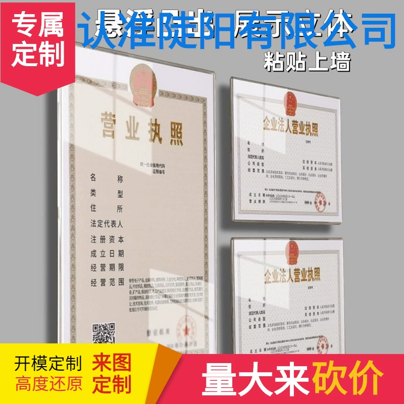 Акриловая доска объявлений для бизнеса, рекламная доска, информационная доска о безопасности пищевых продуктов, фоторамка для подвешивания