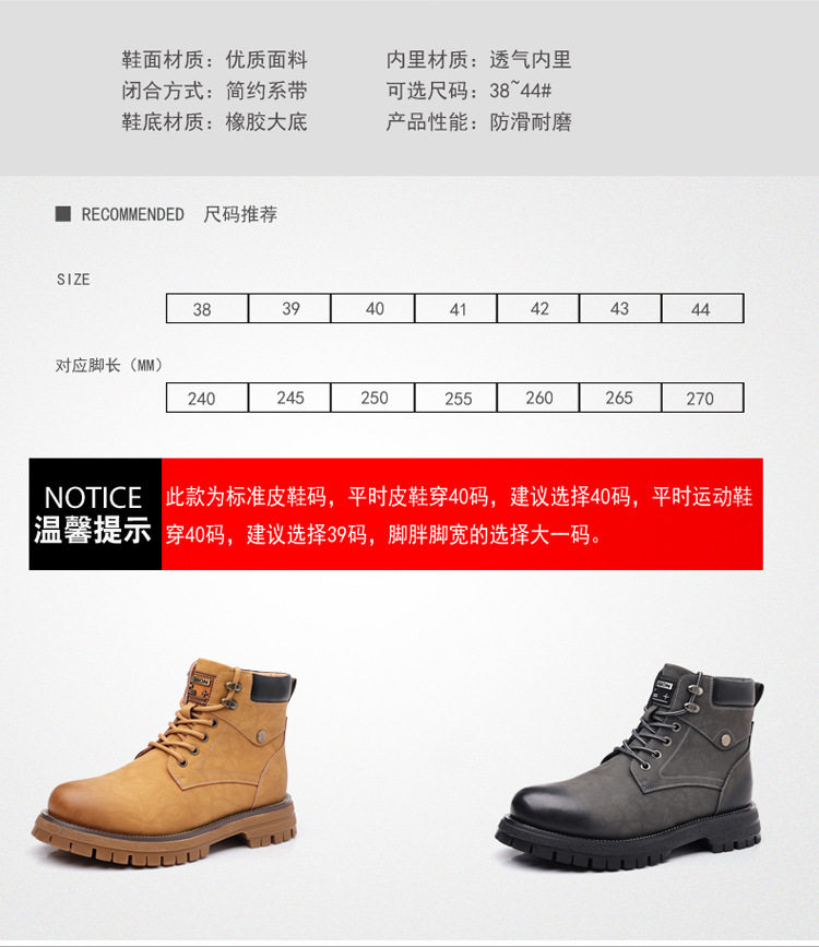 Bốt Martin nam da thật cổ điển kiểu Anh, gót vừa 3–5 cm, dây buộc phía trước, chống nước — Bông màu vàng 6863, Bông màu xám 6863, Màu vàng đơn 6863, Màu xám đơn 6863 chi tiết 12