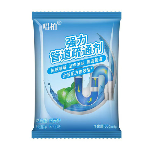 Factory direct supply pipeline unblocking agent, sewer pipeline unblocking and cleaning agent, kitchen sink unblocking and deodorizing agent
