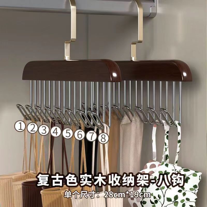 实木衣架内衣背心木质收纳架  领带挂多功能挂钩服装店晾衣架|undefined