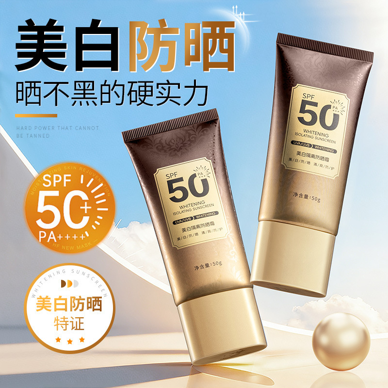 Loción Protectora Solar Blanqueadora SPF50 PA+++ 50g, Humectante para Cara y Cuerpo