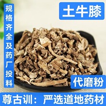 ��ș�� ��ţϥ ���۲ݸ� ���ۺ{ ���h�� ��ëţϥ �u�ޱ� �u���